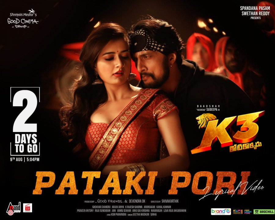 K3 Kotikokkadu backdrop
