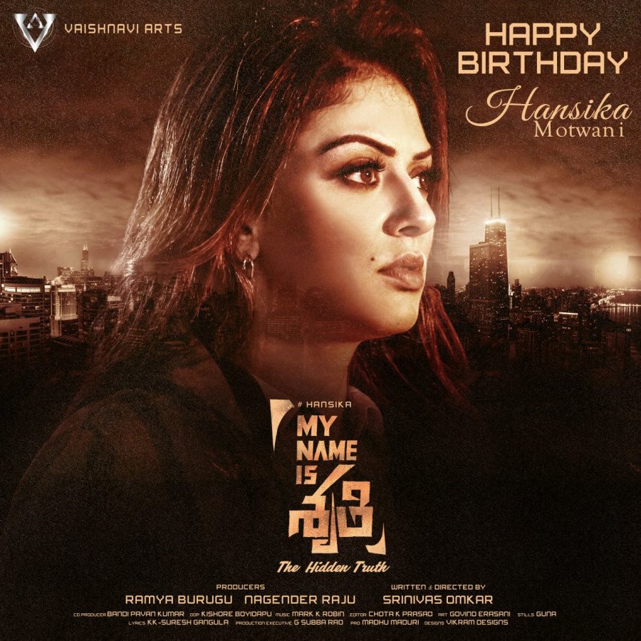 My Name is Shruthi