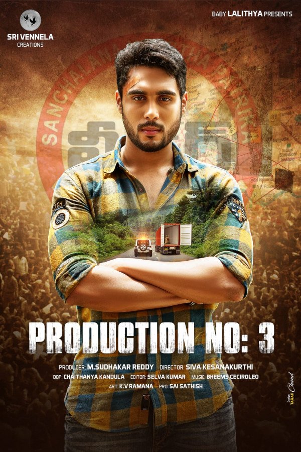 Production No 3 still 5