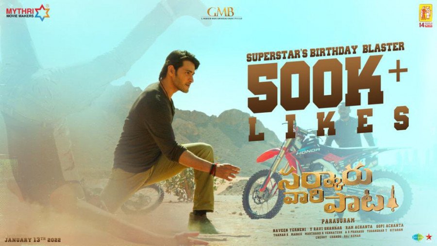 Sarkaru Vaari Paata backdrop