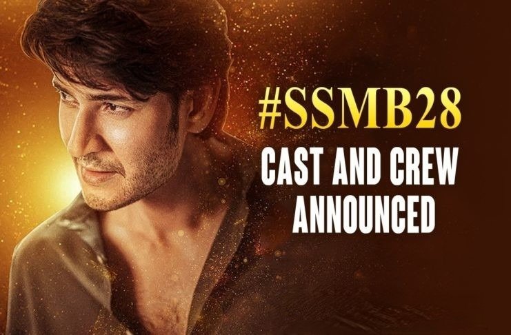 SSMB28 still 2