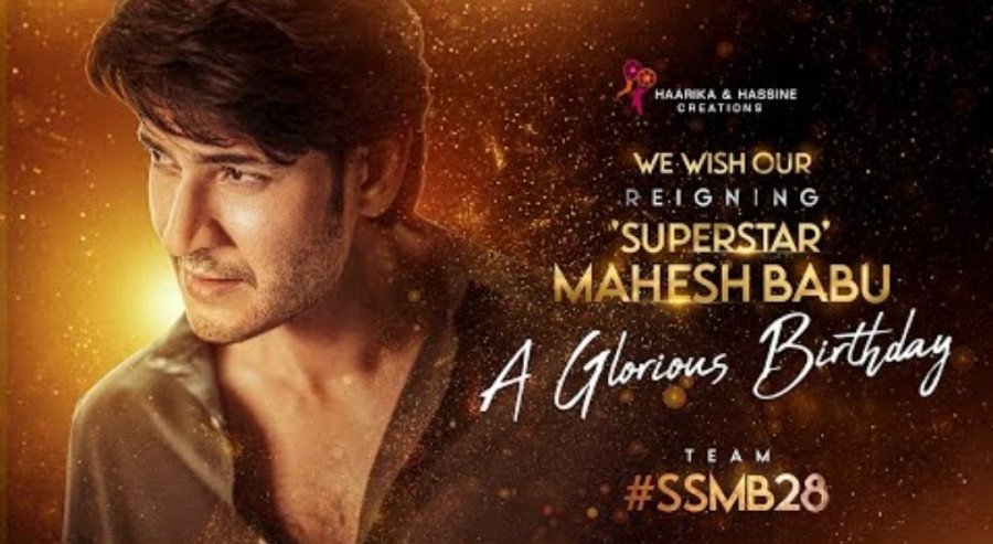 SSMB28 backdrop