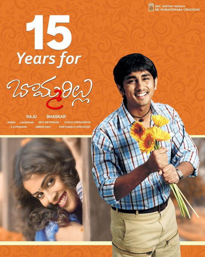 Bommarillu