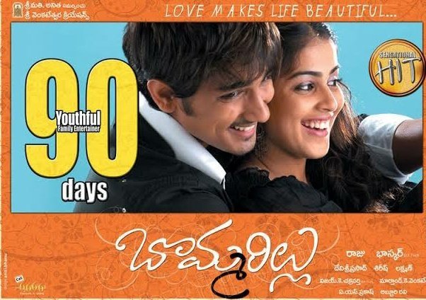 Bommarillu backdrop
