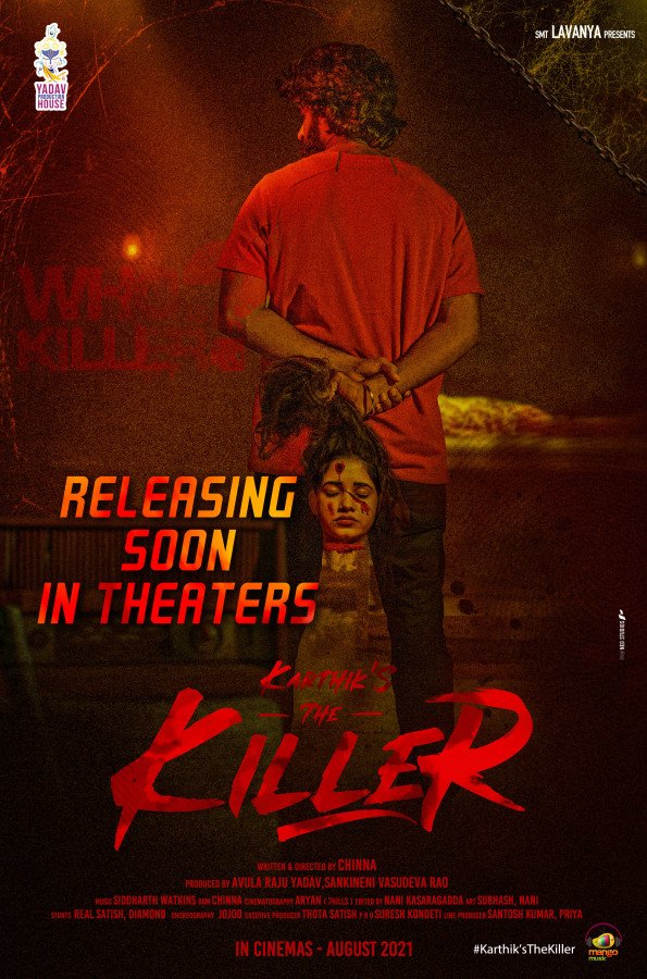 The killer still 4