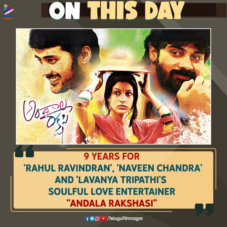 Andala Rakshasi still 5