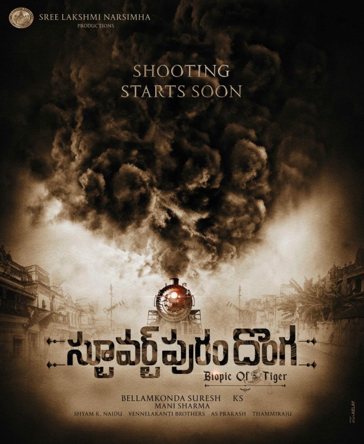 Stuartpuram Donga