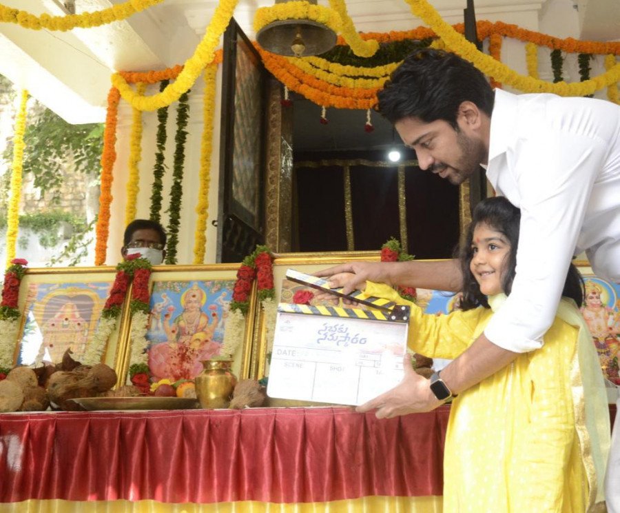 Sabhaku Namaskaram still 4