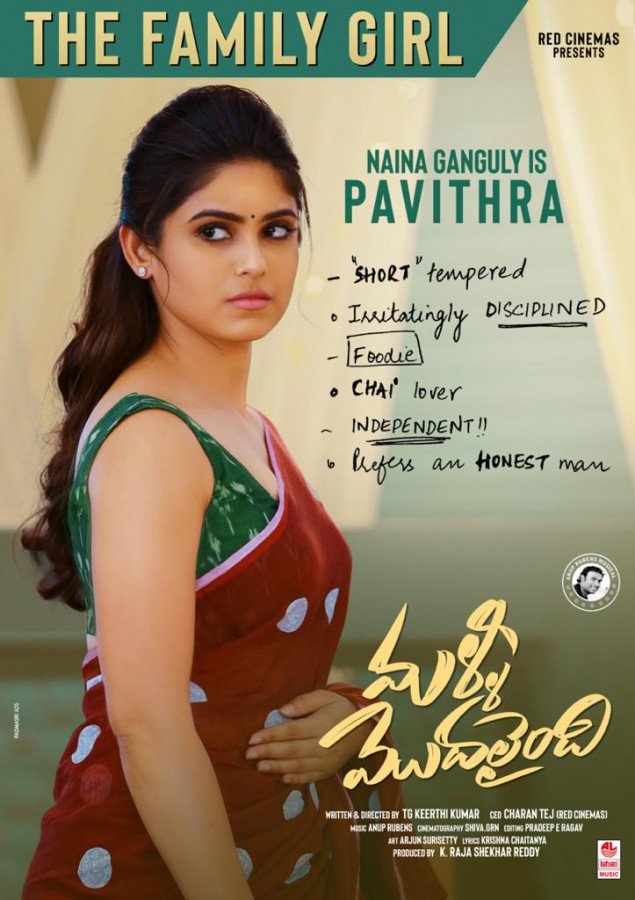 Malli Modalaindi still 6
