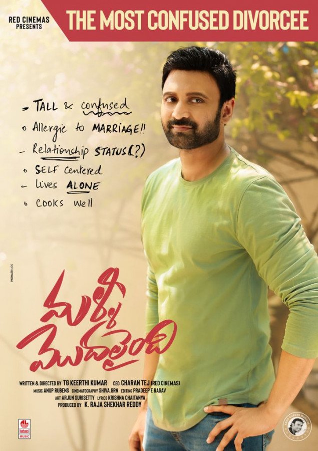 Malli Modalaindi still 7