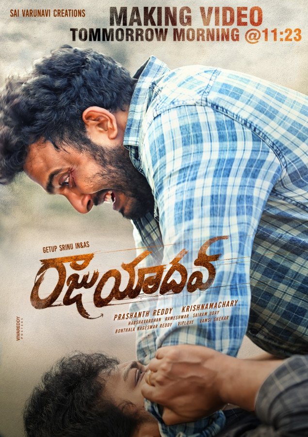 Raju Yadav still 9