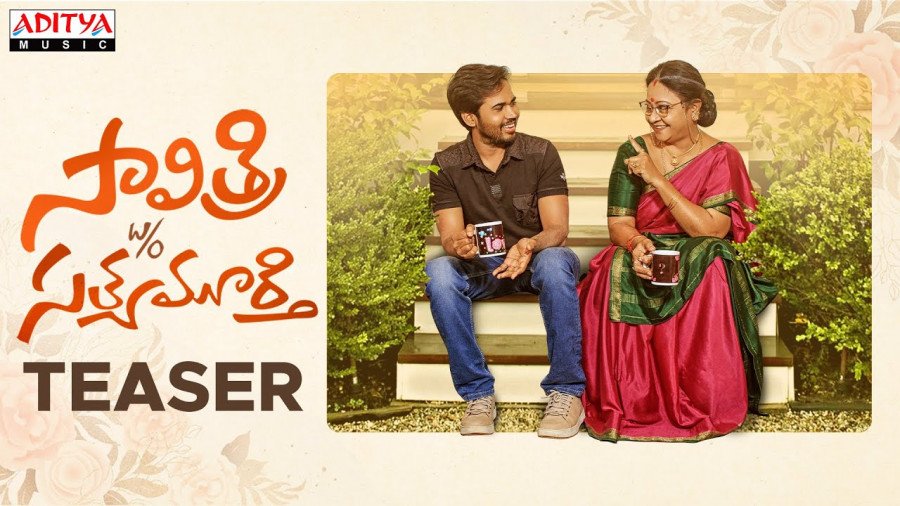 Savitri Wife Of Satyamurthy still 9