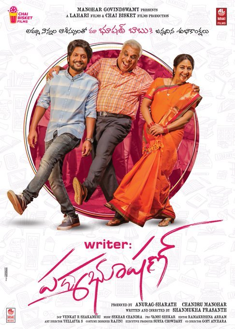 Writer Padmabhushan still 3