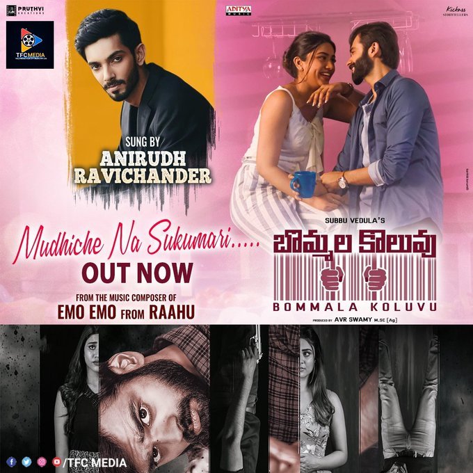 Bommala Koluvu still 6