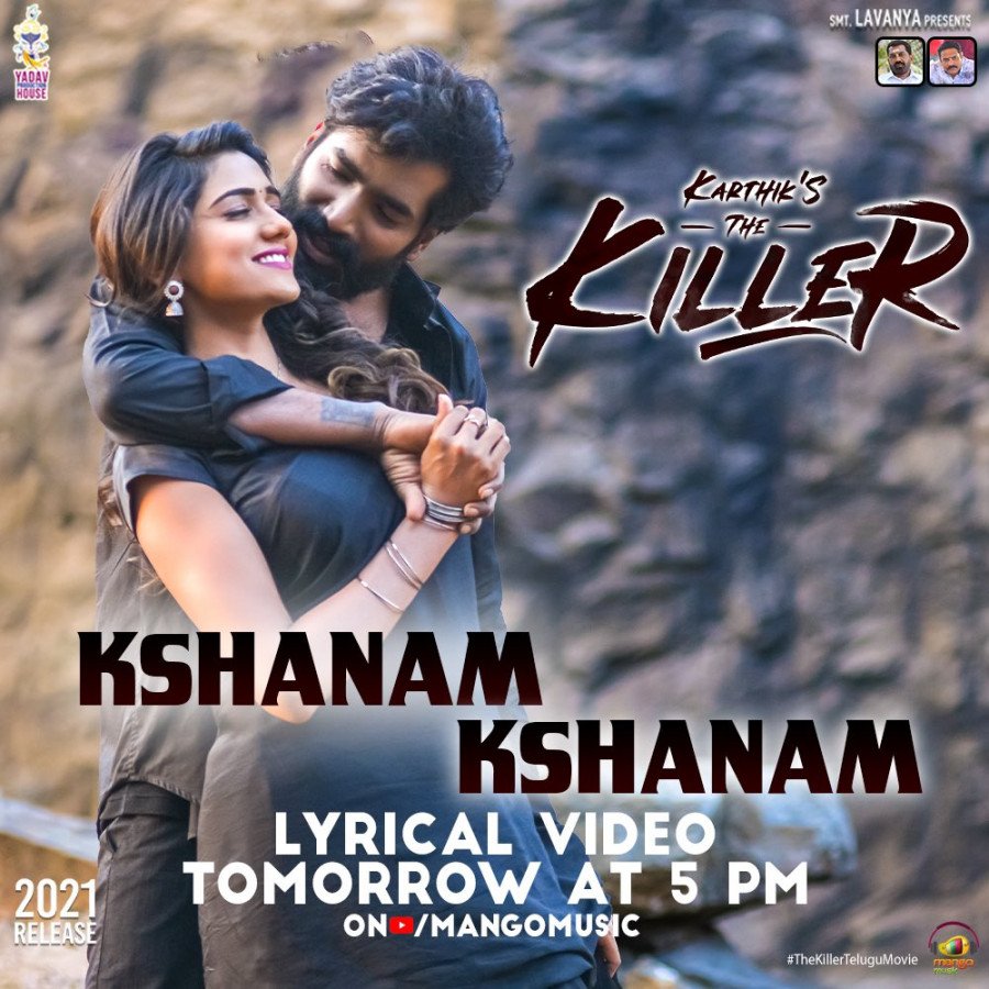 The killer still 5