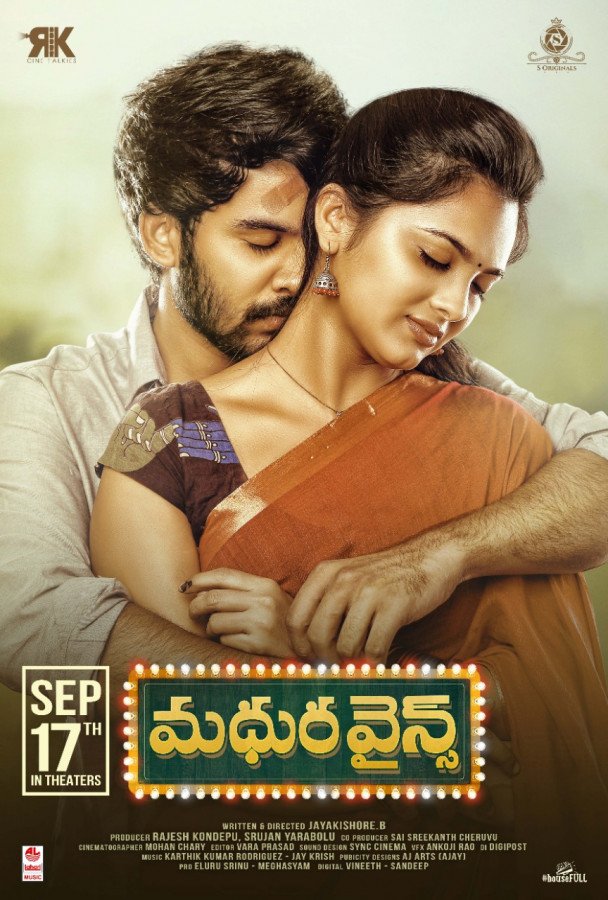 Madhura Wines still 7
