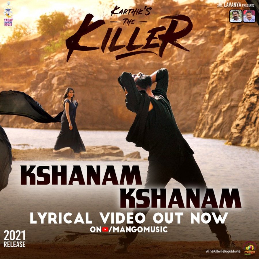 The killer still 6