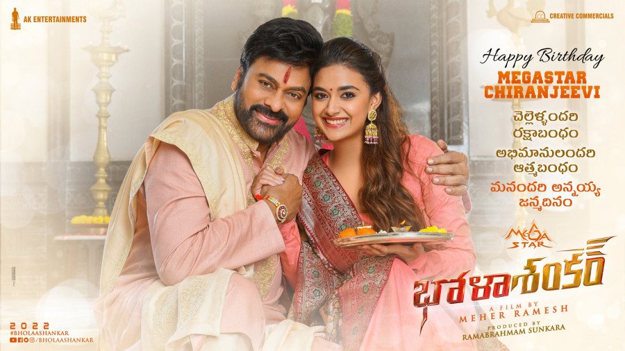 Bholaa Shankar backdrop