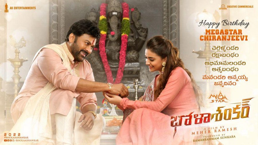 Bholaa Shankar still 5