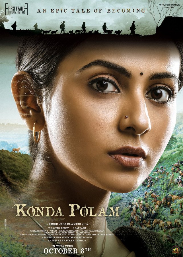 Konda Polam still 5
