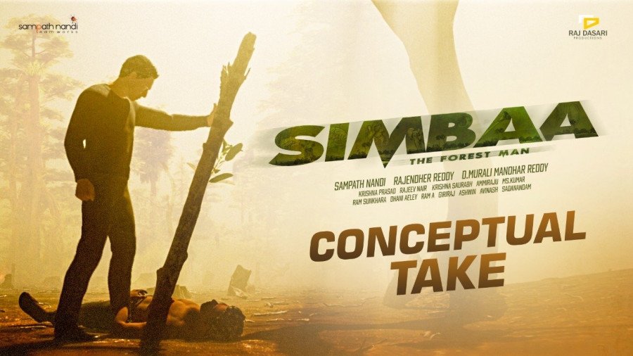 Simbaa backdrop