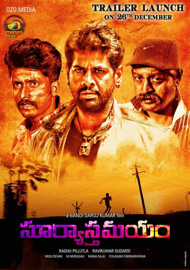 Suryasthamayam