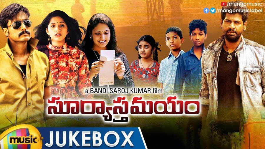 Suryasthamayam backdrop