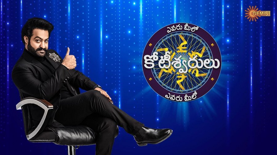 Evaru Meelo Koteeswarulu