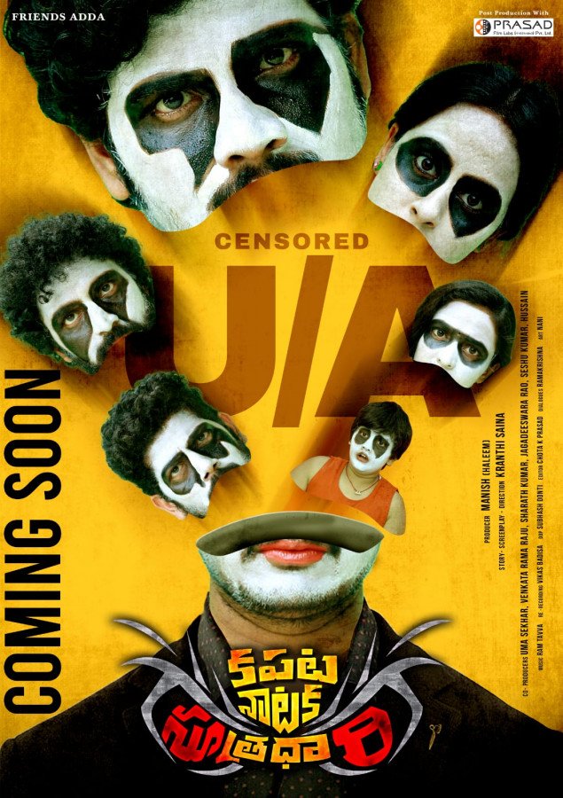 Kapata Nataka Sutradhari still 4