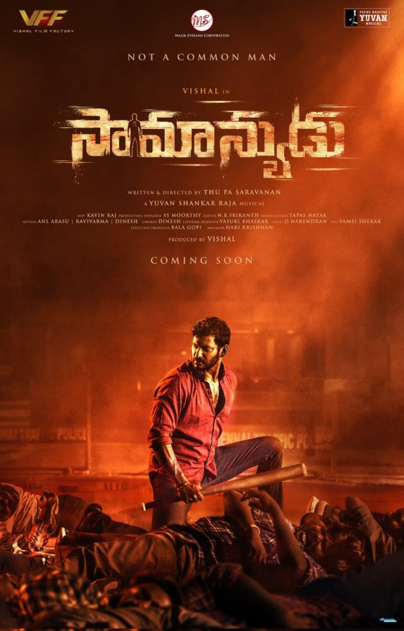 Saamanyudu
