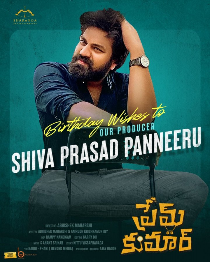 Prem Kumar still 4