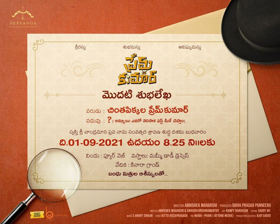 Prem Kumar still 5
