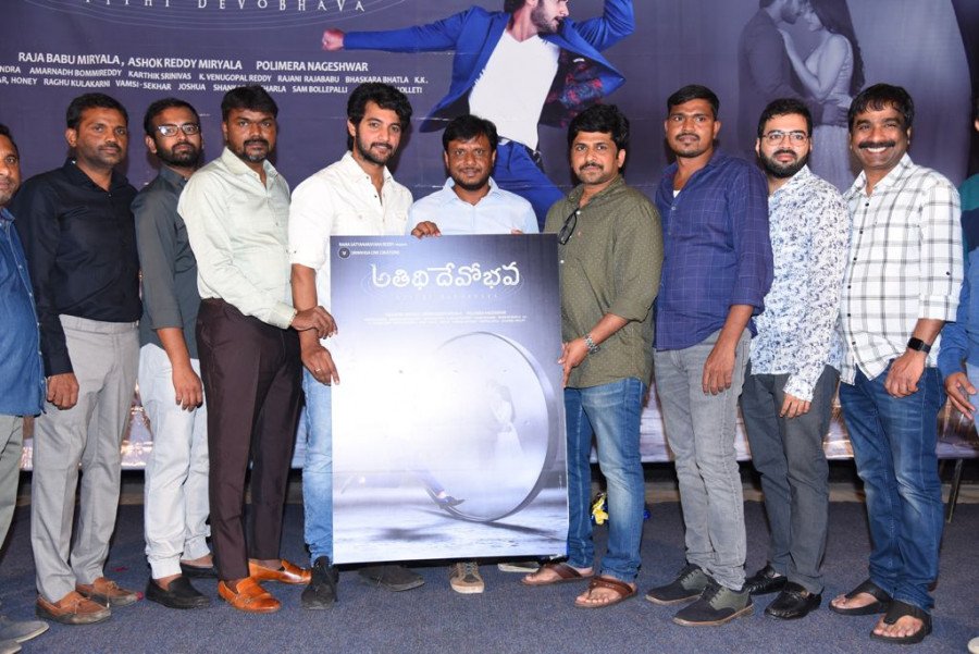 Atithi Devobhava still 2