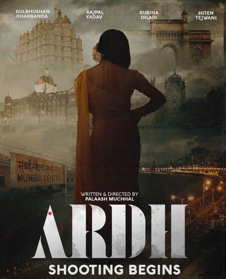 Ardh