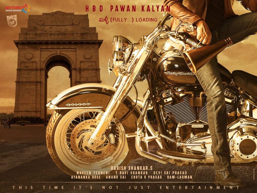 Bhavadeeyudu Bhagat Singh still 2