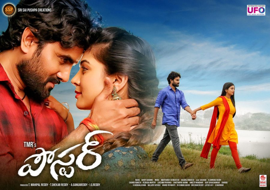 Poster still 2