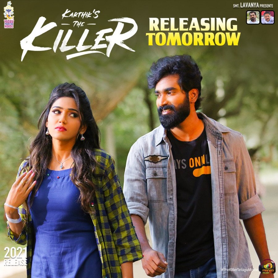 The killer still 9