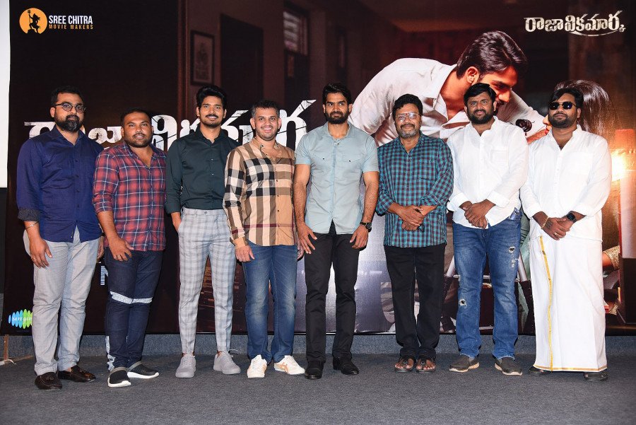 Raja Vikramarka still 8