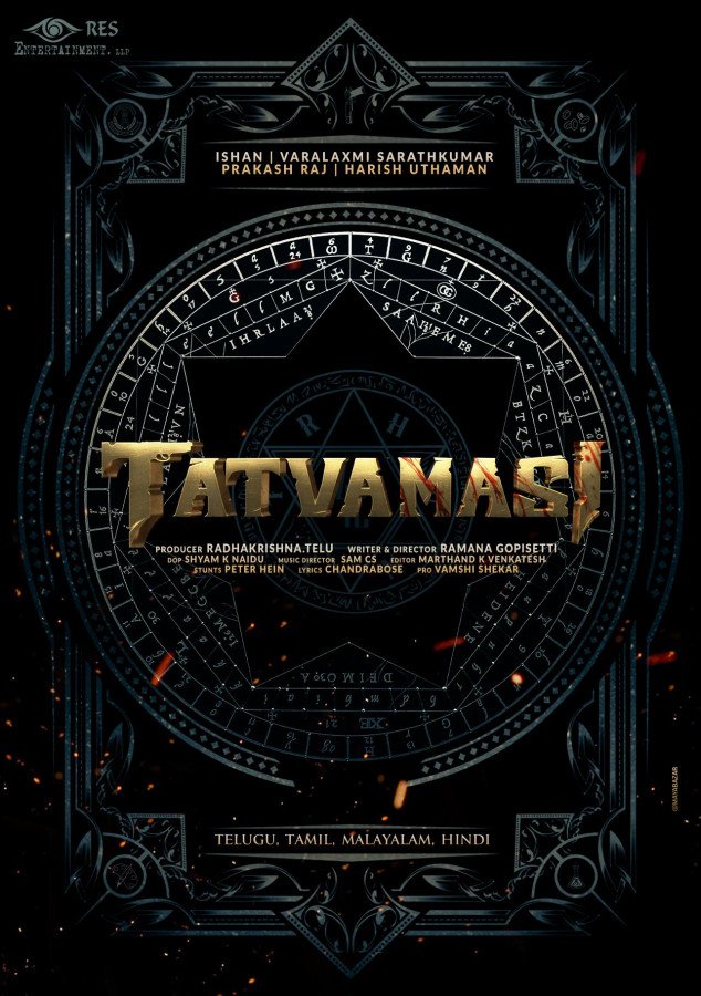 Tatvamasi