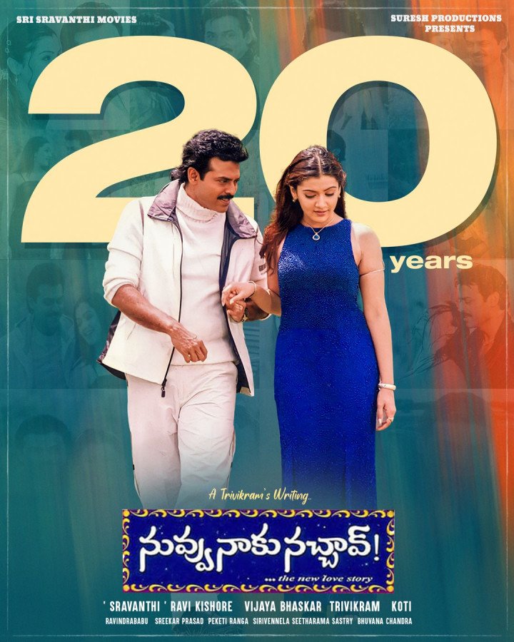 Nuvvu Naaku Nachav still 7