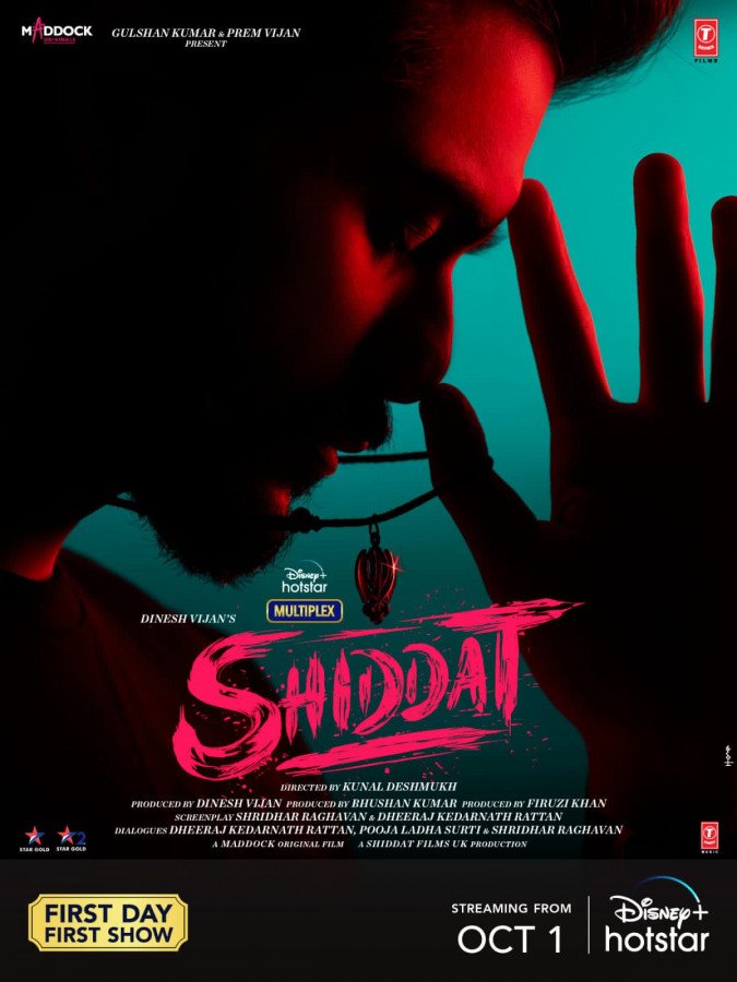 Shiddat still 2