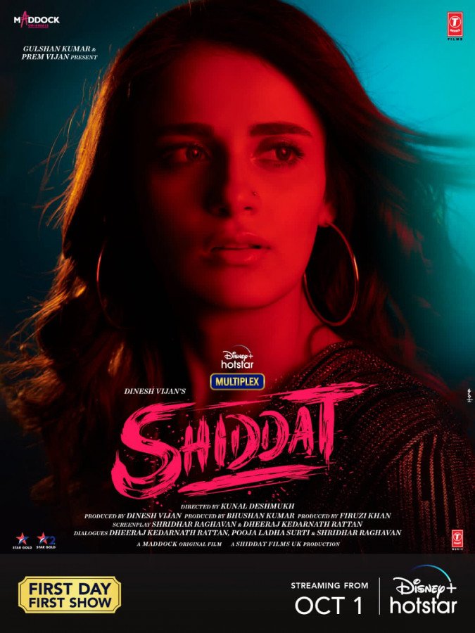 Shiddat still 3