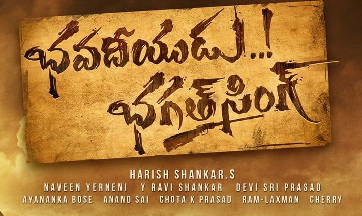 Bhavadeeyudu Bhagat Singh still 8
