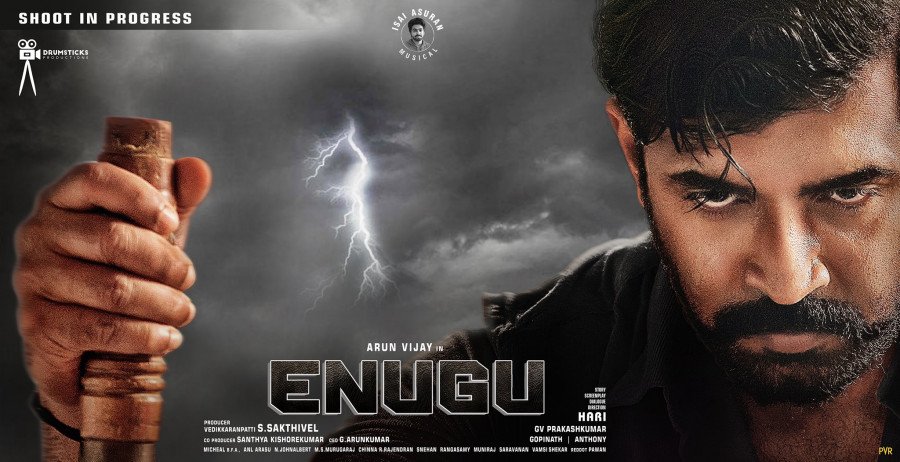 Enugu backdrop