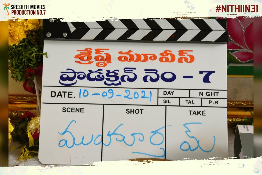 Macherla Niyojakavargam still 8