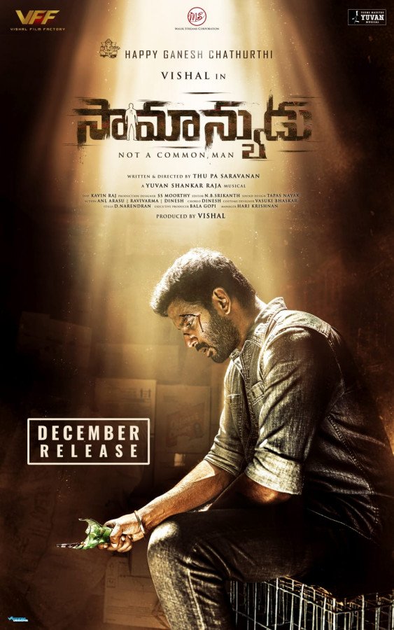 Saamanyudu still 6