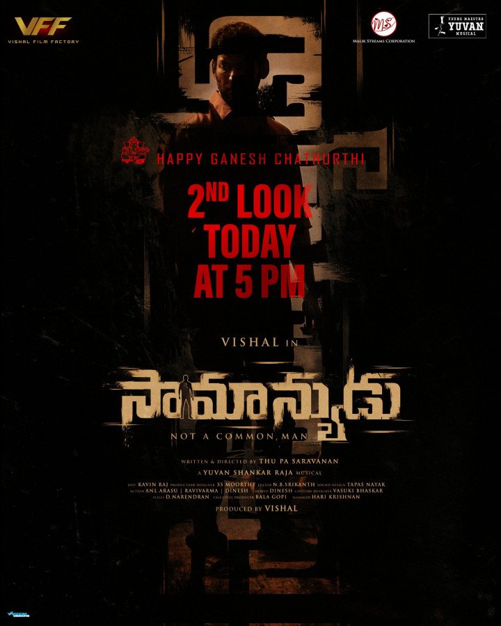 Saamanyudu still 7