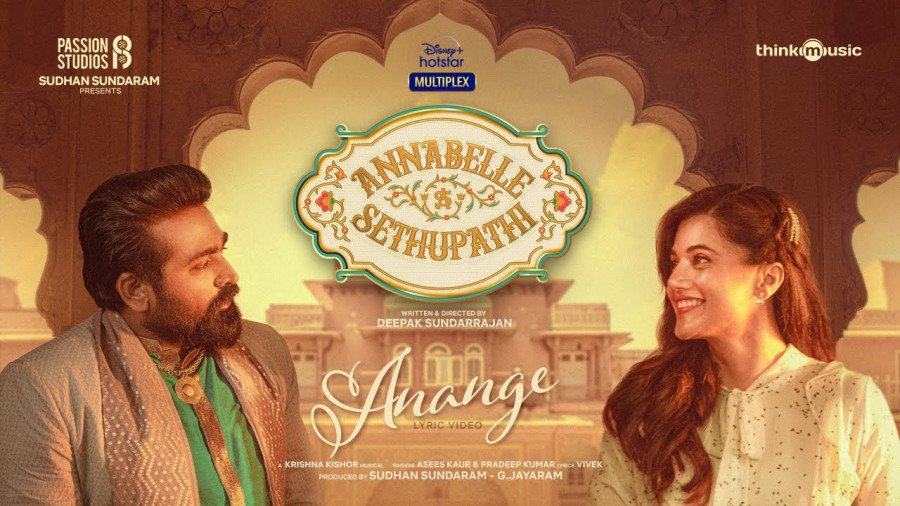 Annabelle Sethupathi still 6