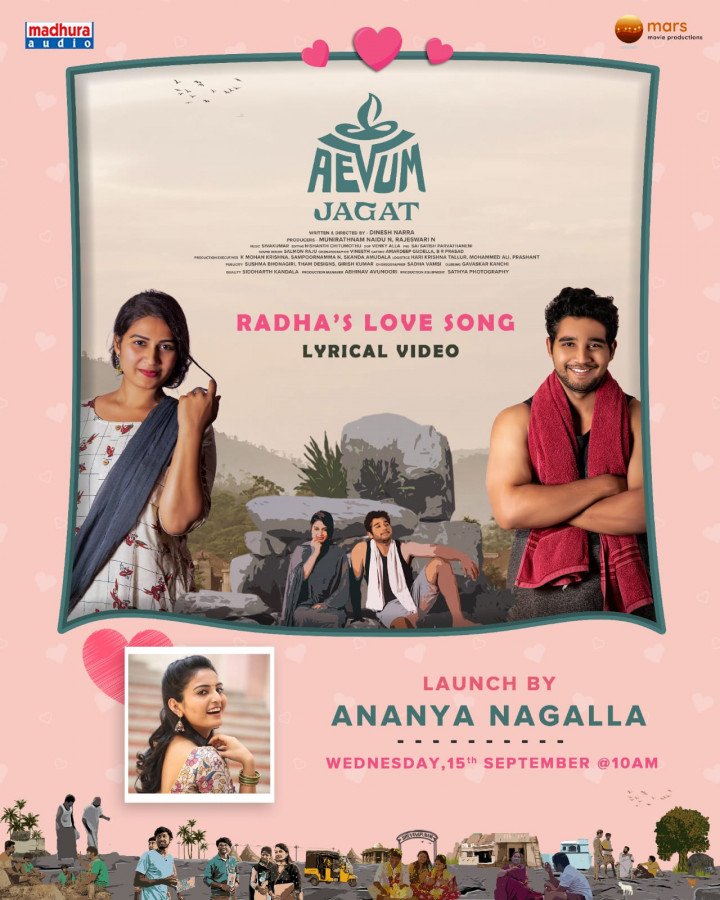 Aevum Jagat still 4