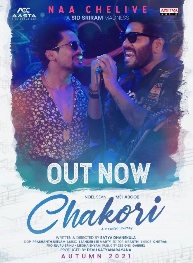 Chakori still 2